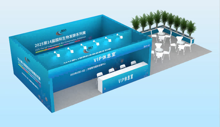 VIP休息區(qū)（免費咖啡/小吃）